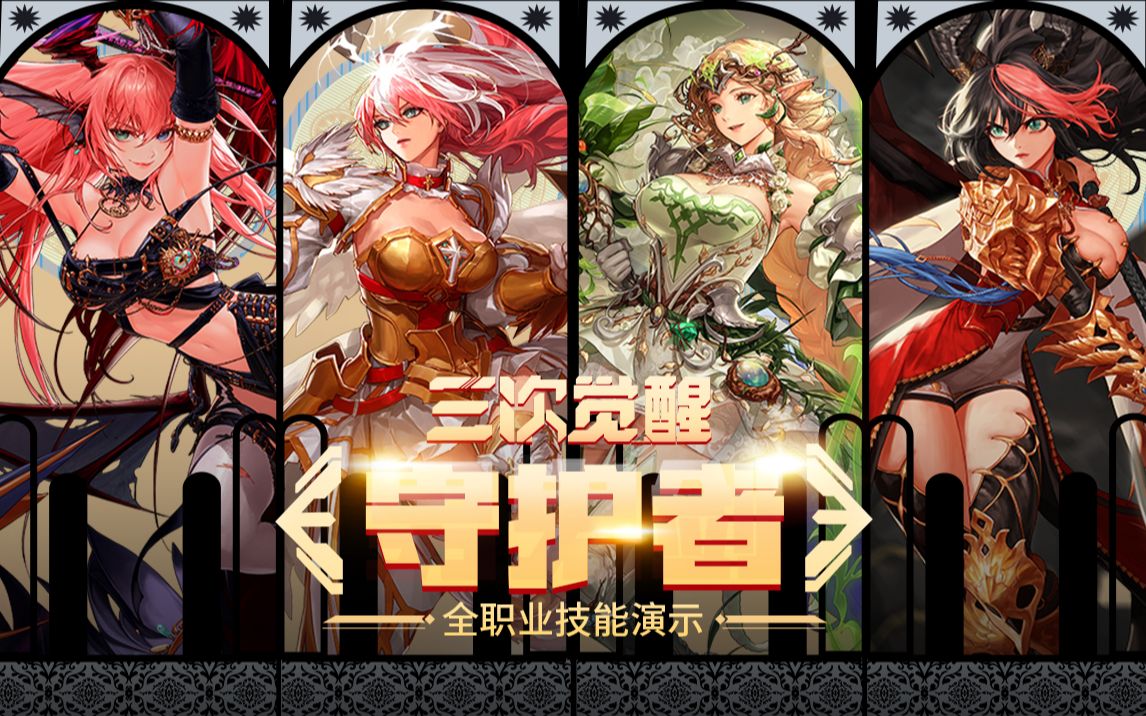 不妨大胆预