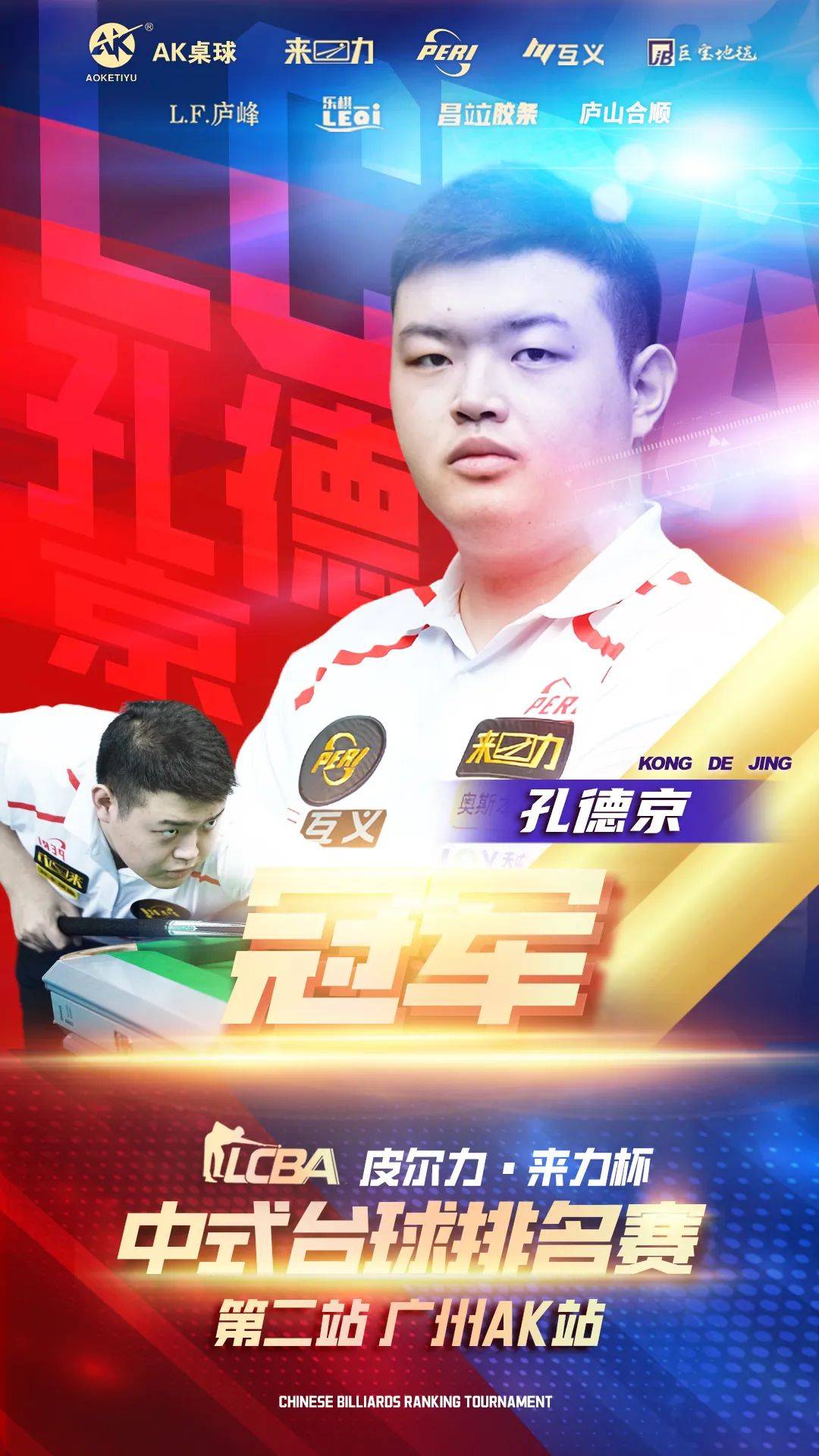 新赛季会更 新赛季会更