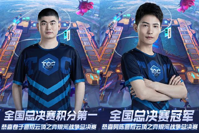 BA赛场上 BA赛场上