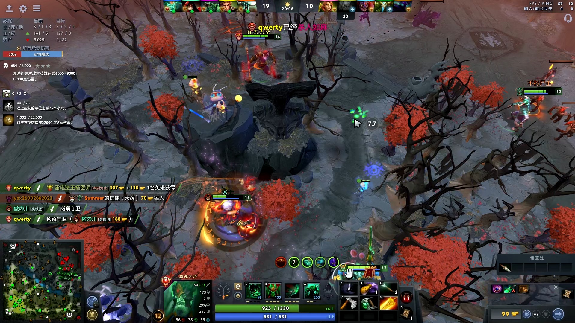 和登贝莱踢 和登贝莱踢