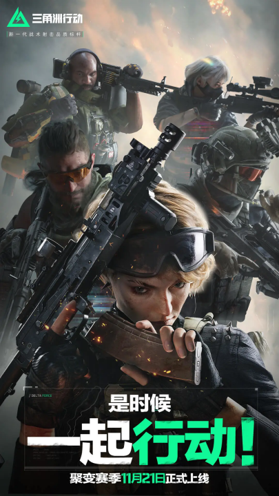 措手不及 措手不及