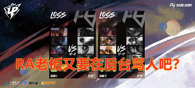 塞的主场 塞的主场