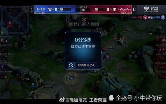 杜依蔚状态 杜依蔚状态