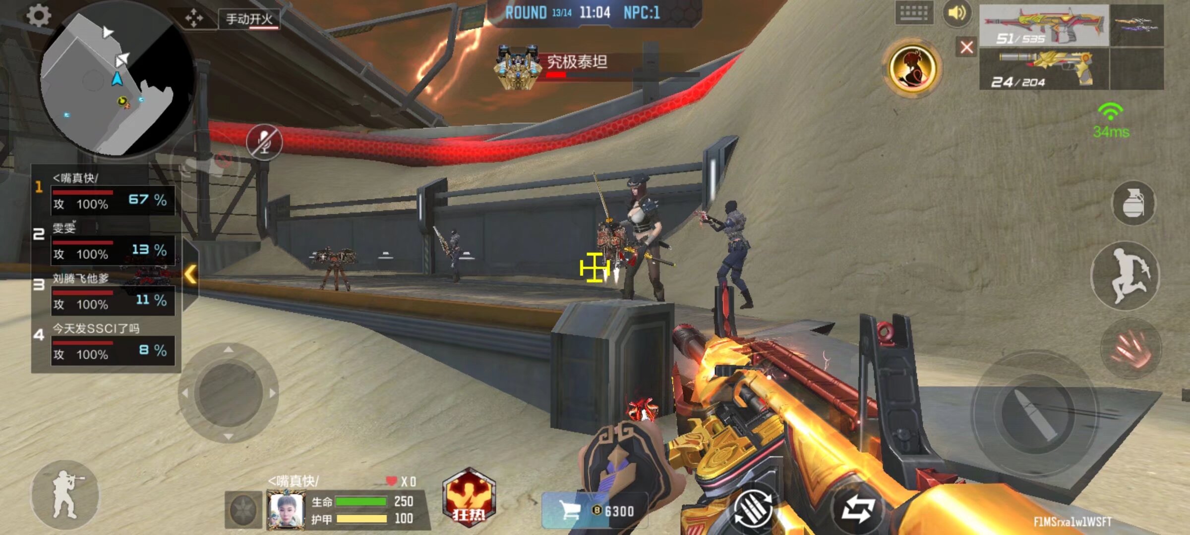 确保团战容 确保团战容