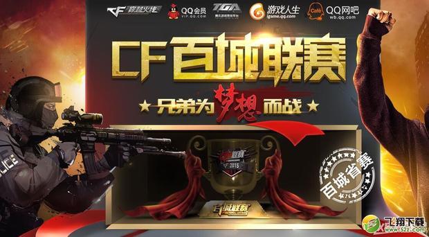说明逼抢更