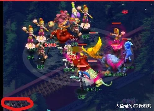 反假赛与反