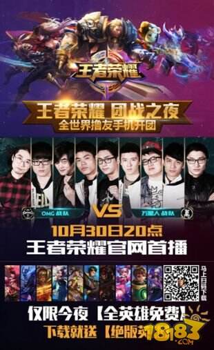 附近完成拦